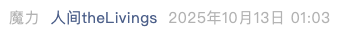 Screenshot 2025-10-13 at 5.17.07 PM.png