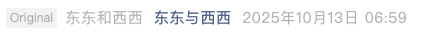 Screenshot 2025-10-13 at 5.23.33 PM.png