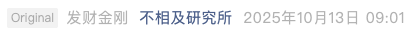 Screenshot 2025-10-13 at 5.32.08 PM.png