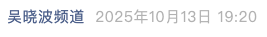 Screenshot 2025-10-13 at 8.18.46 PM.png