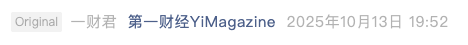 Screenshot 2025-10-13 at 9.05.16 PM.png