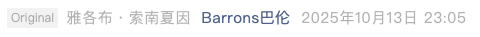 Screenshot 2025-10-14 at 8.22.35 AM.png