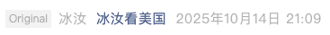 Screenshot 2025-10-14 at 9.31.08 PM.png