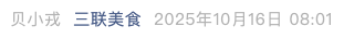 Screenshot 2025-10-16 at 10.26.21 PM.png