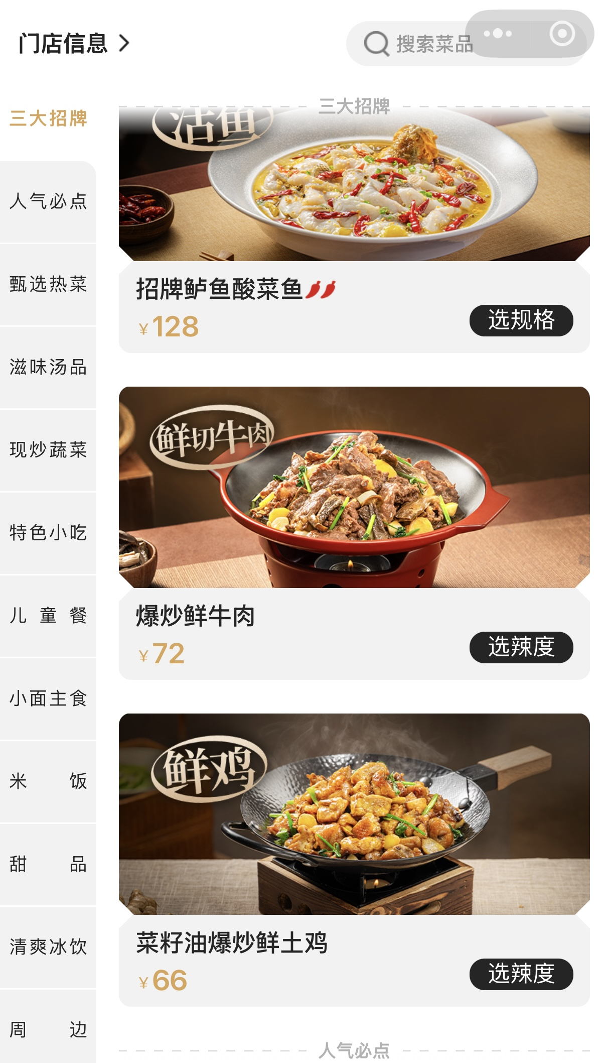 IMG_1590.PNG