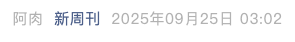 Screenshot 2025-10-20 at 9.11.00 AM.png