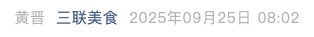 Screenshot 2025-10-20 at 9.15.34 AM.png