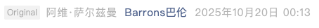 Screenshot 2025-10-20 at 6.23.37 PM.png