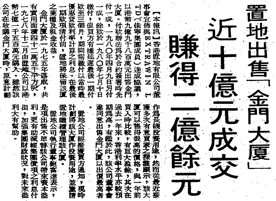 IMG_7908.PNG