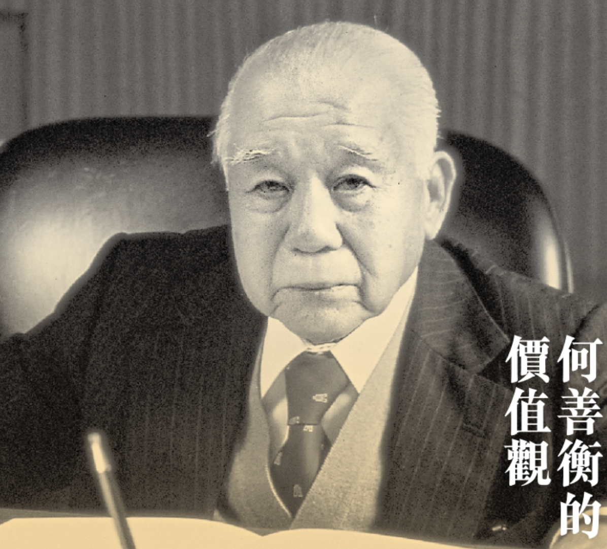 IMG_7928.PNG