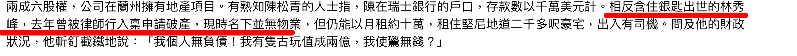 IMG_7939.PNG