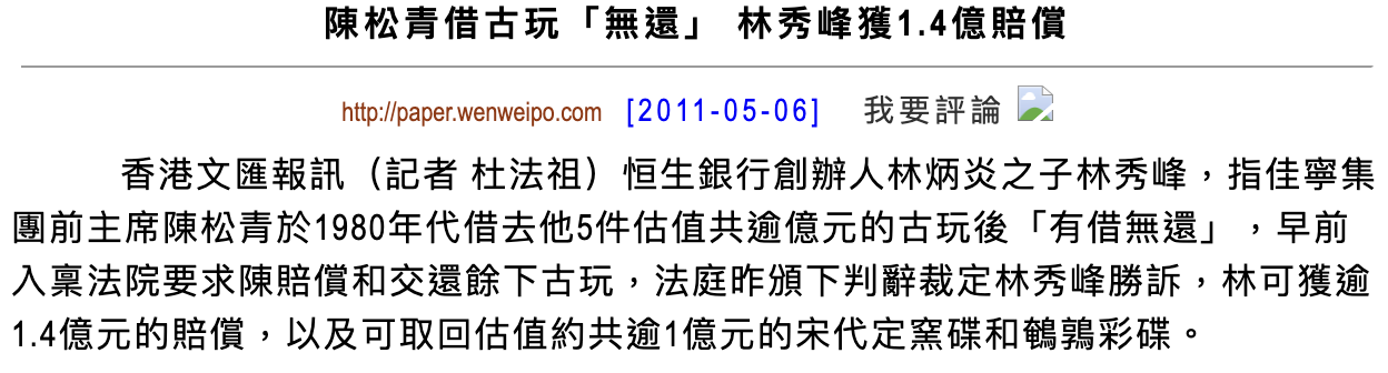 IMG_7942.PNG