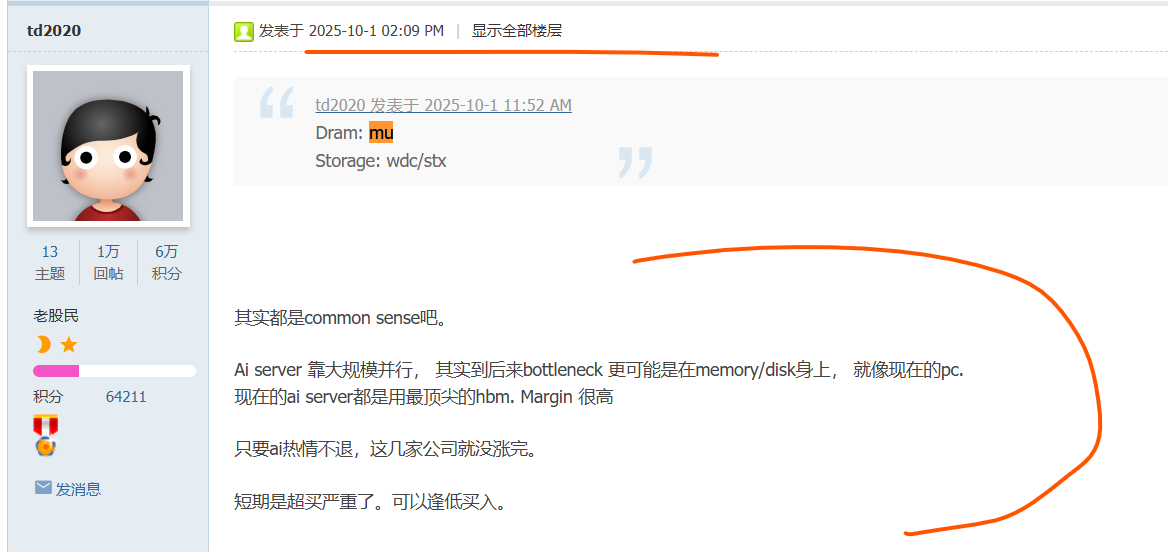 Screenshot 2026-01-06 102237.png