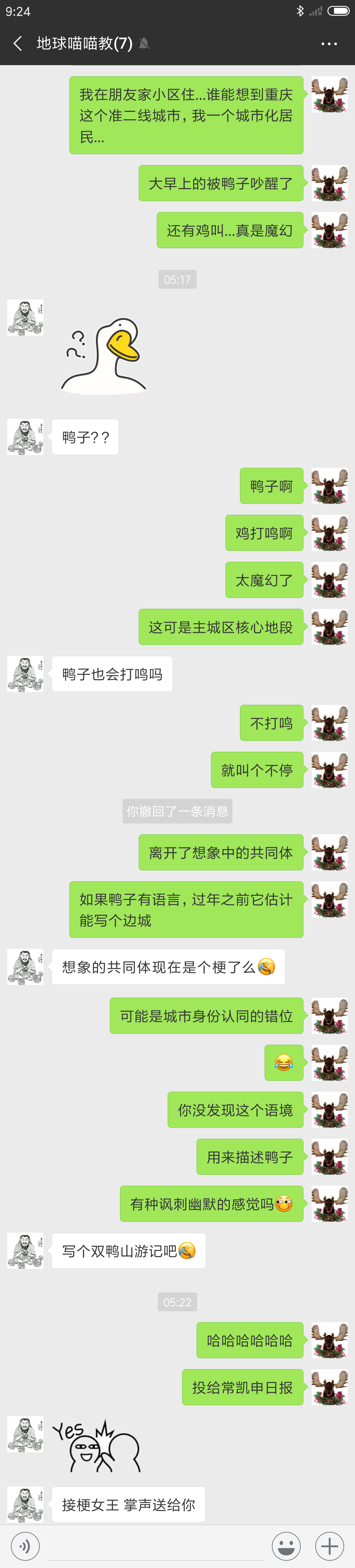 IMG_8172.PNG