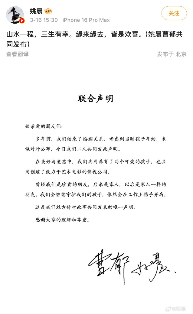 IMG_9050.PNG