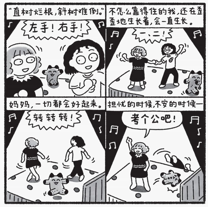 IMG_9736.PNG