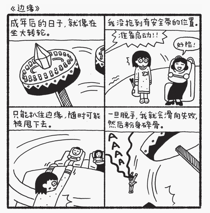 IMG_9737.PNG