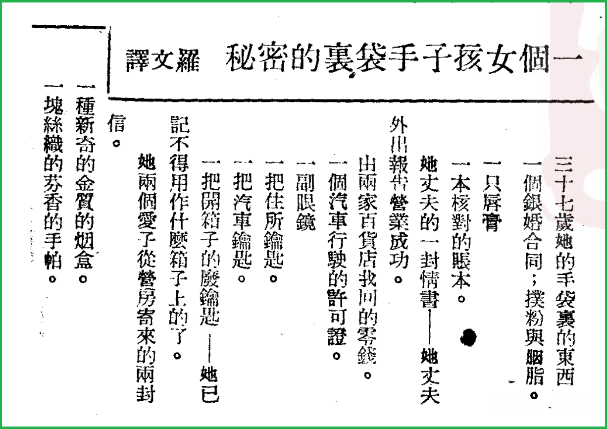 IMG_1063.PNG