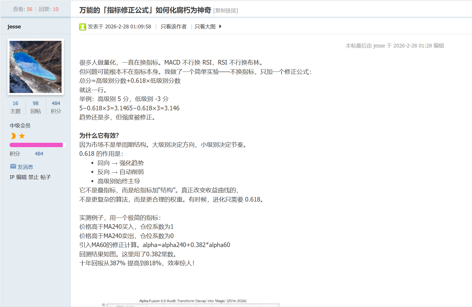 截屏3.png