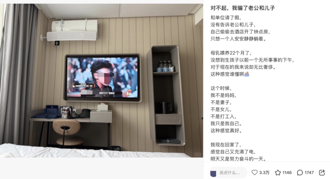 IMG_5733.PNG