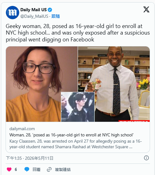 Screenshot 2026-05-14 212205.png
