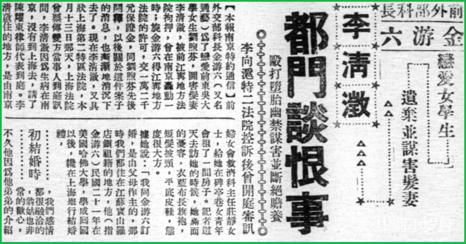 IMG_3314.PNG