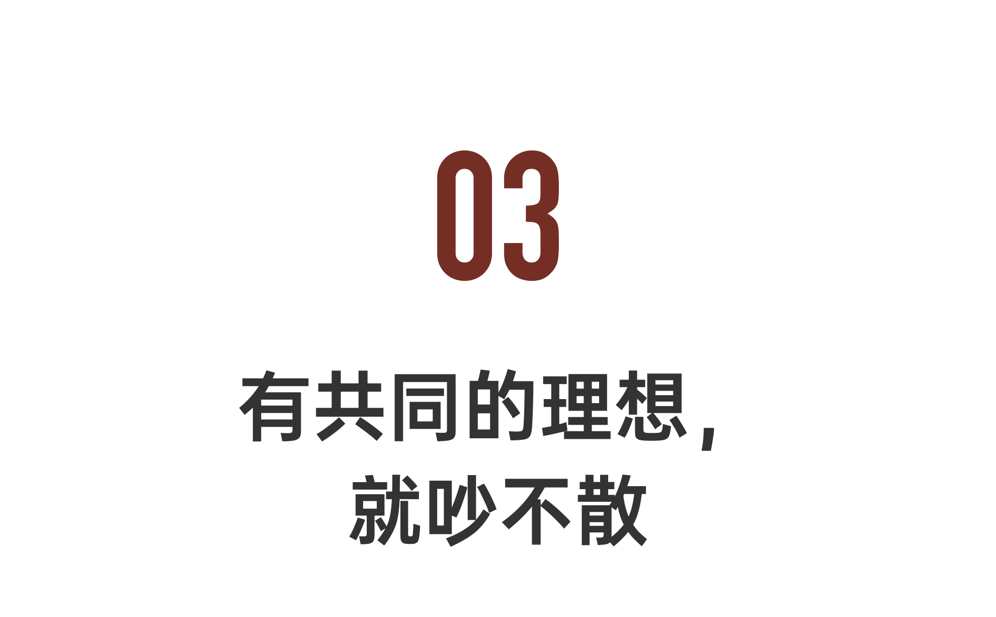 IMG_3575.PNG