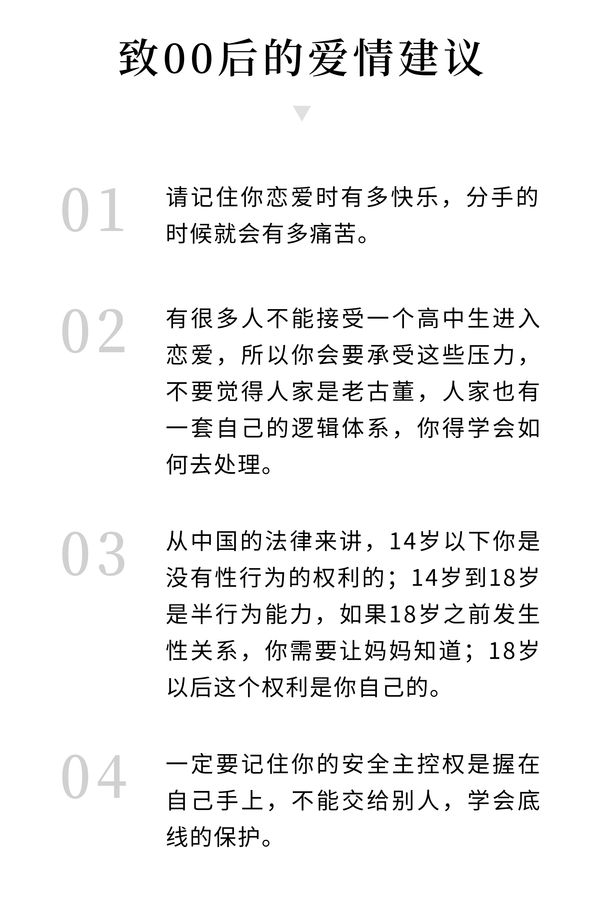 IMG_3894.PNG