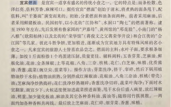IMG_4015.PNG