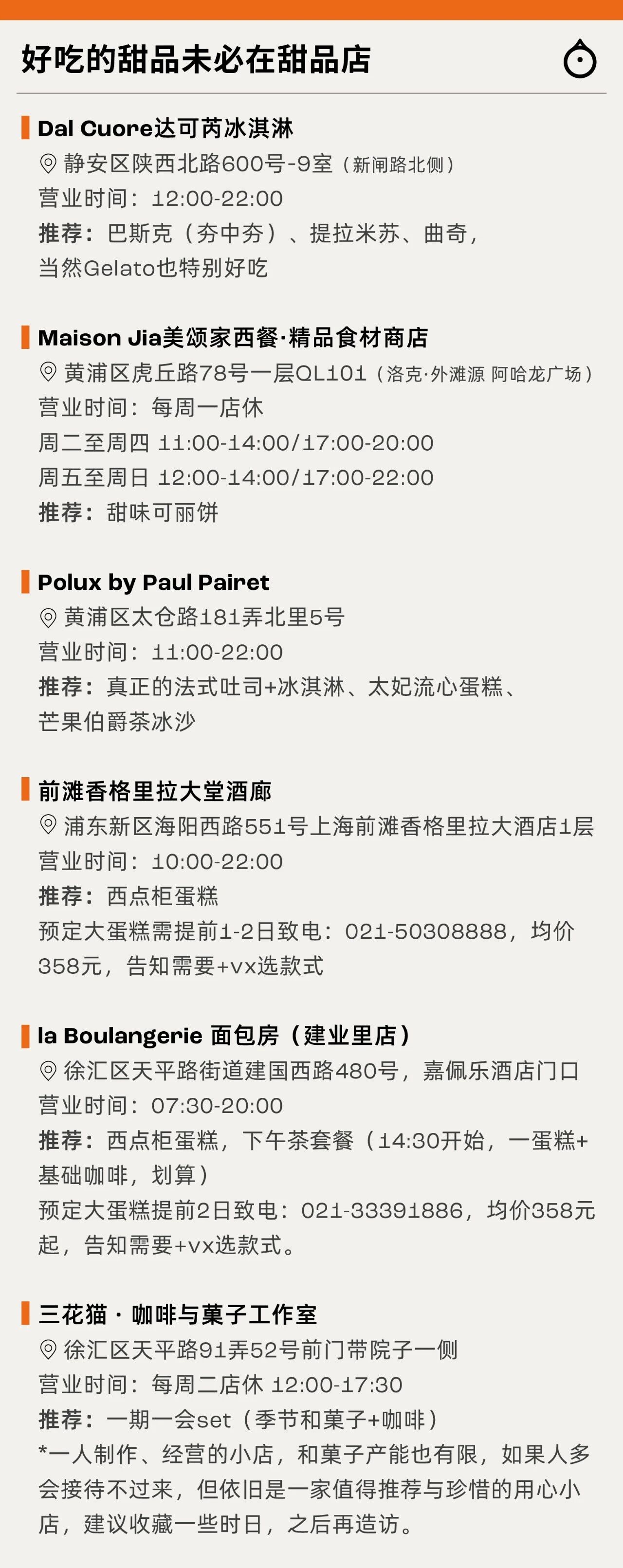IMG_6893.JPG