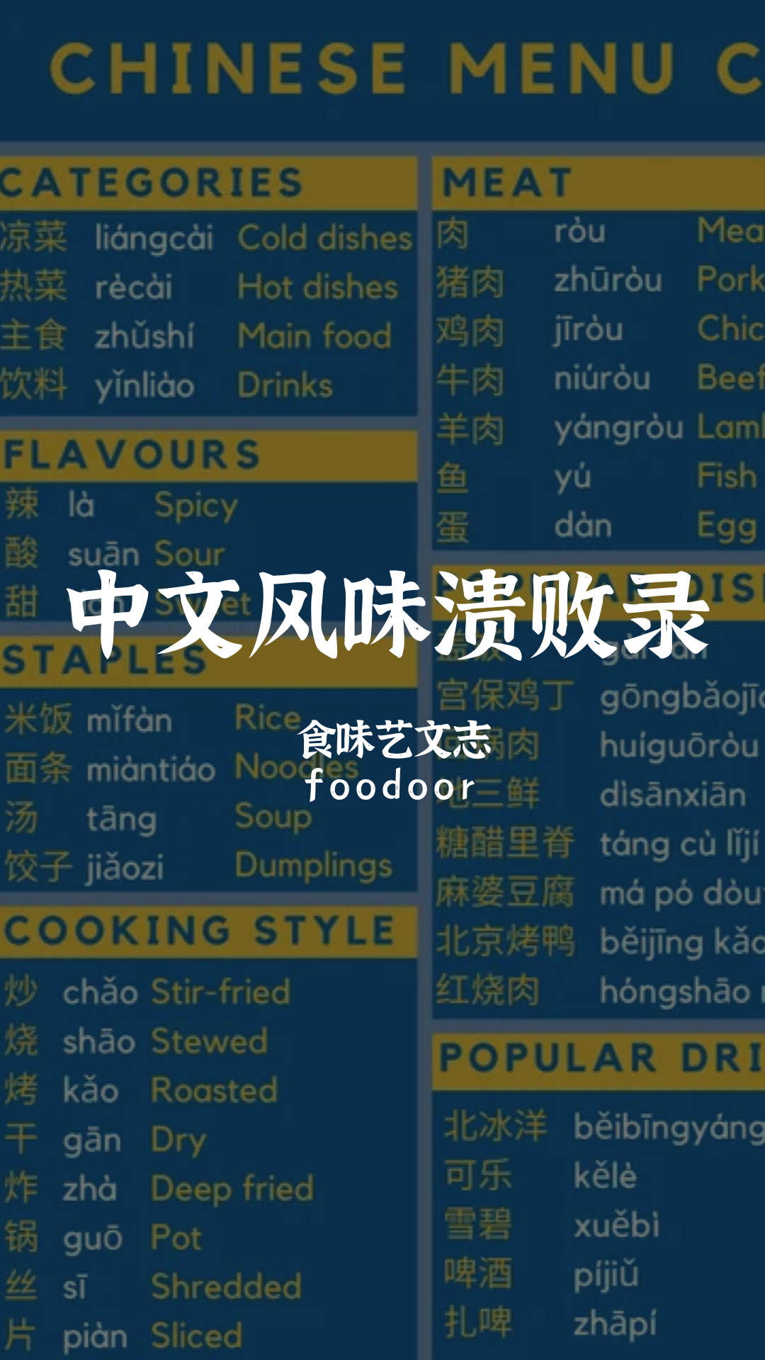 IMG_8244.PNG
