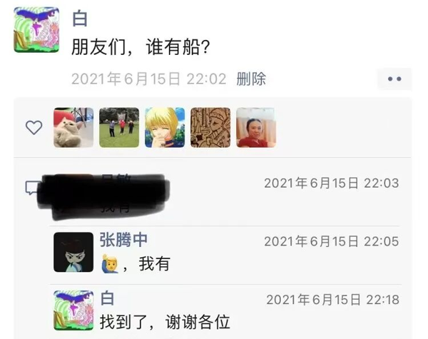 IMG_2785.PNG