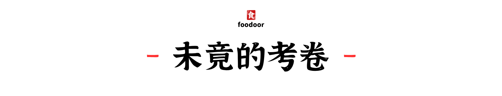 IMG_2898.PNG