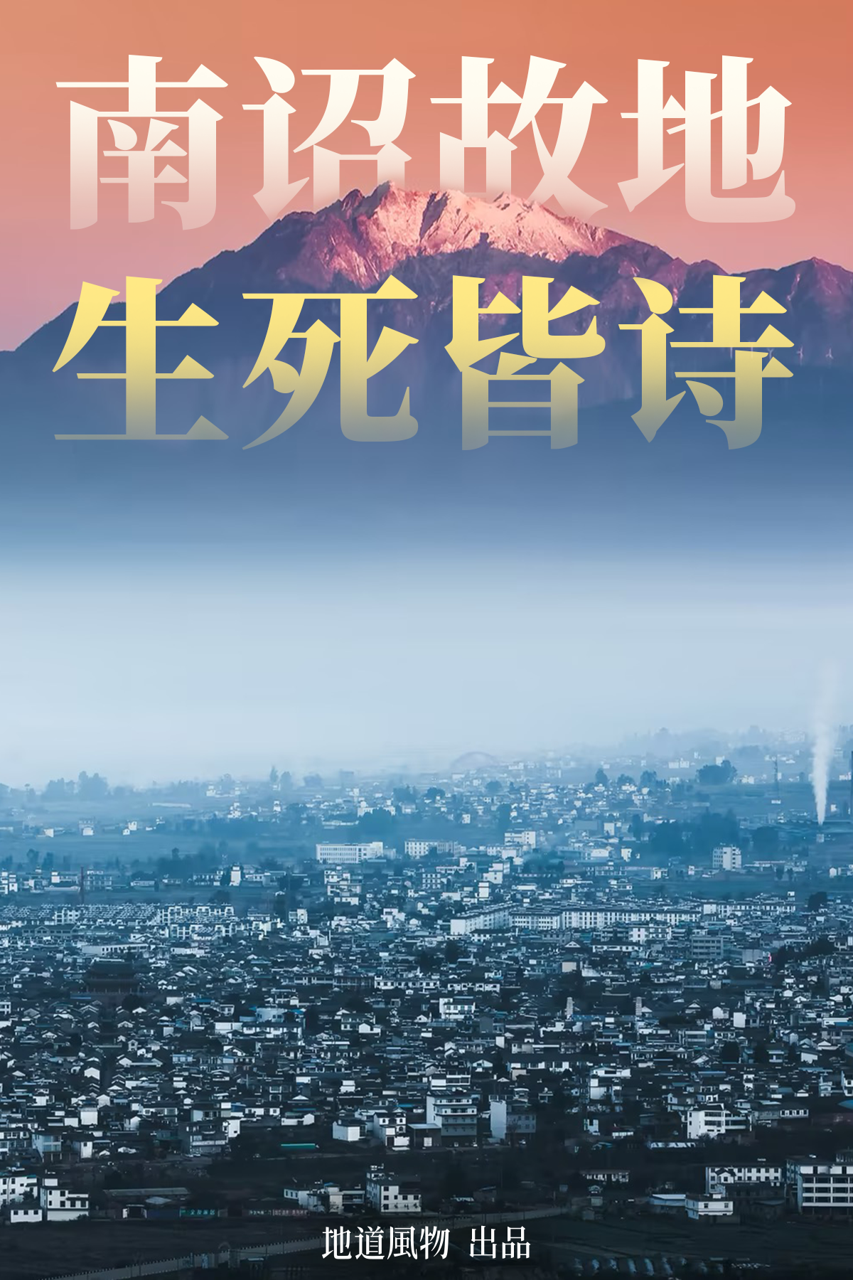 IMG_3143.PNG