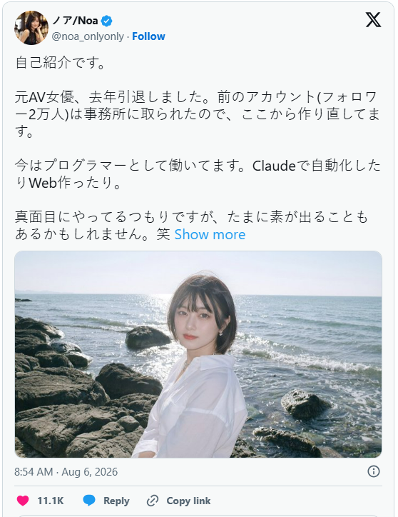 Screenshot 2026-08-07 165321.png