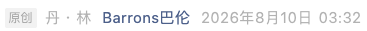 Screenshot 2026-08-10 at 9.51.19 AM.png