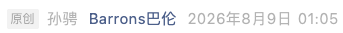 Screenshot 2026-08-10 at 3.24.40 PM.png