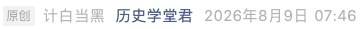 Screenshot 2026-08-10 at 5.35.30 PM.png