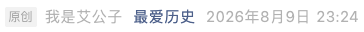 Screenshot 2026-08-10 at 5.37.03 PM.png