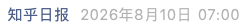 Screenshot 2026-08-10 at 6.07.50 PM.png