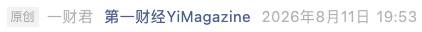 Screenshot 2026-08-11 at 8.07.33 PM.png