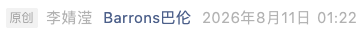 Screenshot 2026-08-11 at 10.00.30 PM.png