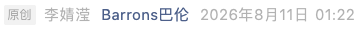 Screenshot 2026-08-11 at 10.02.19 PM.png
