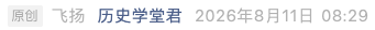 Screenshot 2026-08-11 at 10.09.14 PM.png