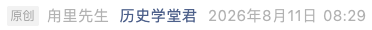 Screenshot 2026-08-11 at 10.12.06 PM.png