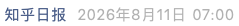 Screenshot 2026-08-11 at 10.16.44 PM.png