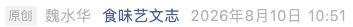 Screenshot 2026-08-13 at 7.04.02 PM.png