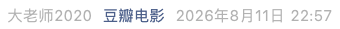 Screenshot 2026-08-13 at 7.34.52 PM.png