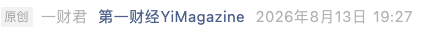 Screenshot 2026-08-14 at 8.09.28 AM.png
