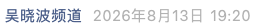 Screenshot 2026-08-14 at 8.11.45 AM.png